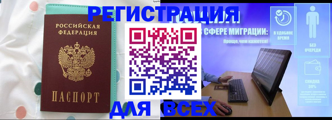 пропишу в квартире в Озёрске